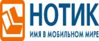 Новогодняя распродажа! Скидки - до 28%! 
 - Ухолово